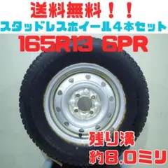 A223【送料無料】ブリヂストン　BLIZZAK　VL1　ホイールセット A223【送料無料】ブリヂストン BLIZZAK VL1 ホイールセット - メルカリ