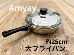 2026年最新】アムウェイ鍋の人気アイテム - メルカリ
