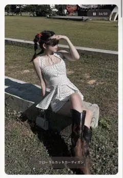 Twilight Tweed Tulle Dress トリートユアセルフ - メルカリ
