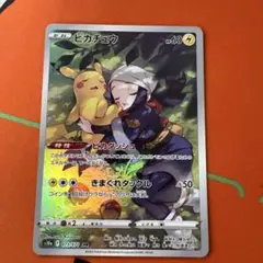 センタリング◎】ピカチュウ CHR ダークファンタズマ 073/071 - メルカリ