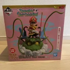 ドラゴンボール一番くじ スナップフィギュア ラストワン 孫悟飯 幼年期ver.