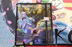 ワサビ様 リクエスト 3点 まとめ商品