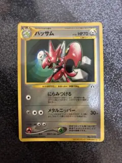 2026年最新】ハッサム コロコロの人気アイテム - メルカリ