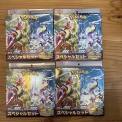 ポケモンカードゲームスカーレットEX＆バイオレットEXスペシャルセット　4個