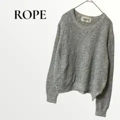 ロペ ROPE 長袖ニット セーター【M】グレー シンプル カジュアル 上品