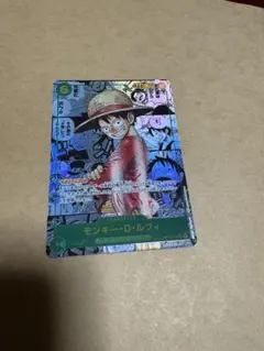 ワンピース トレーディングカード モンキー・D・ルフィ