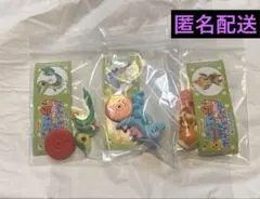 チョコエッグ 旅立ちの3匹 ポケモン