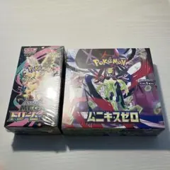 ポケモンカード　ボックス2点セット　シュリンクあり未開封
