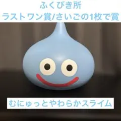 2026年最新】むにゅっとやわらかスライムの人気アイテム - メルカリ