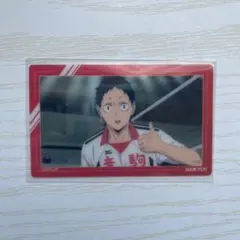 ハイキュー!! クリアカード 福永招平