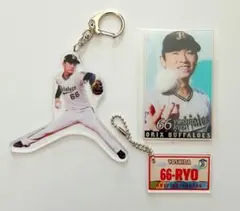 オリックス　吉田凌　コロチャレ　カードコレクション&キーホルダーセット