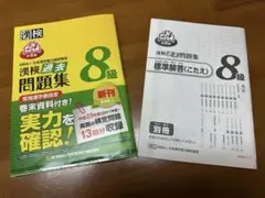 Item thumbnail for item 5c31f2dd-ae9c-4c2f-a119-df79c6115f37