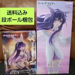 Item thumbnail for item dc7805be-ce9e-47d8-9e3b-3fd576a79549