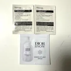 Aesop DIOR サンプル品