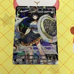 WIXOSS ウィクロス にじさんじ サーバント# 月ノ美兎 Re