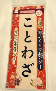 Item thumbnail for item 26e9a1a5-52a1-4e03-9d79-768947ae72d3