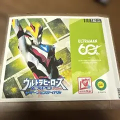 ウルサマ限定 タグライブレーベル缶 ウルトラマンゼロ ステッカー