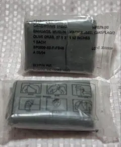米軍 実物 バンデージ OD 2個
