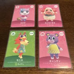 あつまれどうぶつの森 amiiboカード 4枚セット
