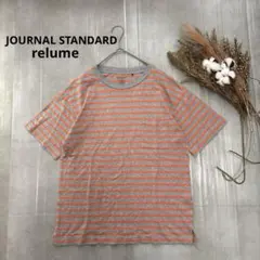 relume／ボーダーTシャツ／綿100%／ゆったりめ／L／s78のサムネイル