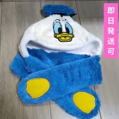 【早い者勝ち】ディズニー　ドナルドダック　被り物　帽子　マフラー　防寒　幼児