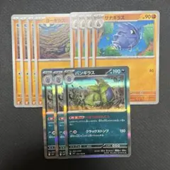 Item thumbnail for item d630f129-6275-4561-bf28-685d06659a2e