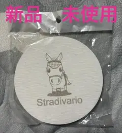 【新品】Stradivario珪藻土コースター 【おまけ付き】のサムネイル