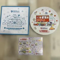 すみっコぐらし PIZZA-LA お皿とシール セットのサムネイル