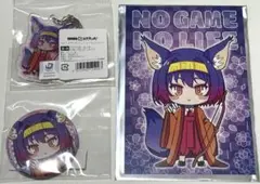 いづな ノーゲーム・ノーライフ DMMスクラッチ 3点セット