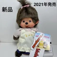2026年最新】寅さん モンチッチの人気アイテム - メルカリ