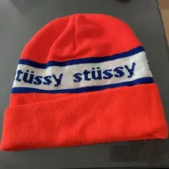 オレンジニット帽