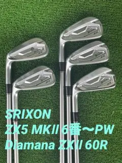 希少！美品⭐︎Srixon ZX5 MkⅡレフティアイアンセット 5-P 新品未使用 レフティ】スリクソン ZX5 MK2 アイアン 6本セット