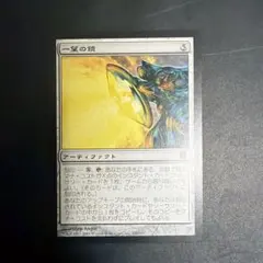 2026年最新】Copy Artifactの人気アイテム - メルカリ
