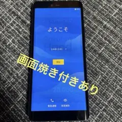 【画面焼け】RakutenHandブラック