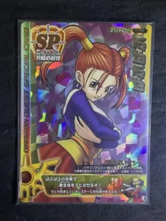 ドラゴンクエスト モンスターバトルロード SP ぱふぱふ - メルカリ