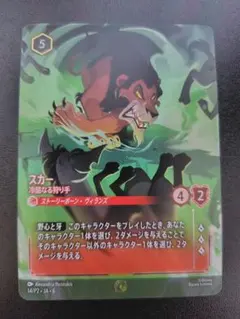 2026年最新】ロルカナ スリーブ スカーの人気アイテム - メルカリ