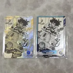 ドラゴンボール スーパーダイバーズ アドバンスパック ヤムチャ