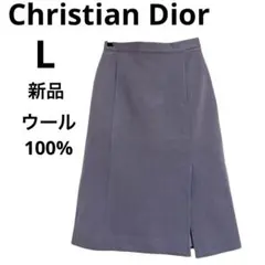 新品✨クリスチャンディオール　グレー スリット入り 膝下スカート　ウール100%