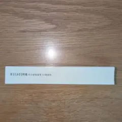 WOSADO　アイブロウペンシルのサムネイル