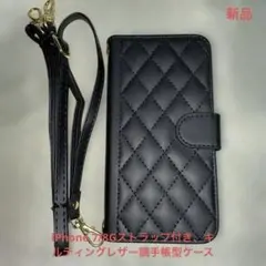 ブラック キルティング手帳型ケース iPhone 6/７/8G