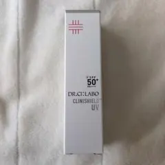 未開封！DR.CI:Labo CLINISHIELD UV 30gのサムネイル