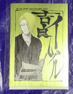 2026年最新】吉良イヅルの人気アイテム - メルカリ