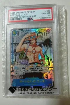 2026年最新】コミパラ エース psa10の人気アイテム - メルカリ