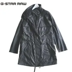 G-Star RAW ミリタリーコート XS 黒 モッズコート