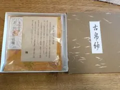 Item thumbnail for item 11c6302c-5588-4016-b583-428e09c2d0d9