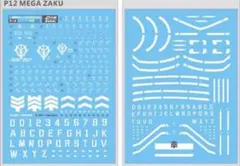 Item thumbnail for item 8e3b2ef7-bcd9-47a1-9f9e-559ae90bc8d8