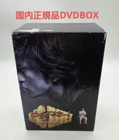 2025年最新】ビッグマネー~浮世の沙汰は株しだい~ dvd-boxの人気