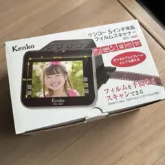 ケンコー5インチ液晶フィルムスキャナー KFS-14DFのサムネイル
