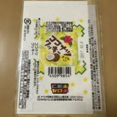 チロルチョコ 包み紙○ネクター(2014年) - メルカリ