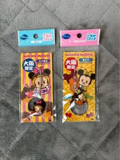 ご当地ミニーマウス 大阪バージョンストラップ 2個セット
